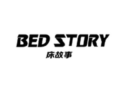 床故事BED STORY