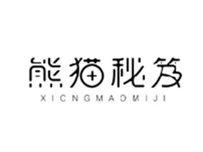 熊猫秘笈XIONGMAOMIJI