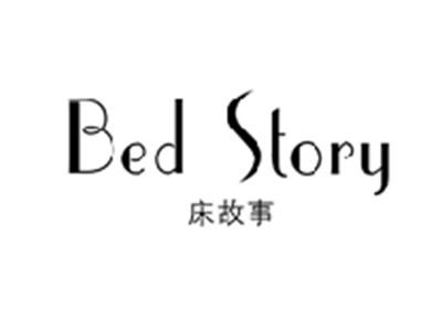 床故事BED STORY