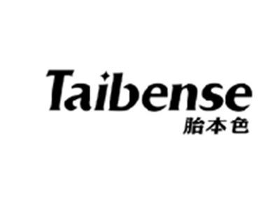 胎本色TAIBENSE