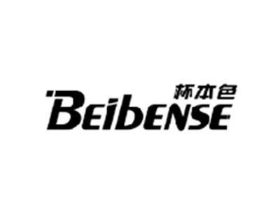 杯本色BEIBENSE