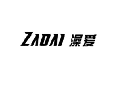 澡爱ZAOAI