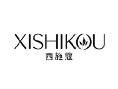 西施蔻XISHIKOU