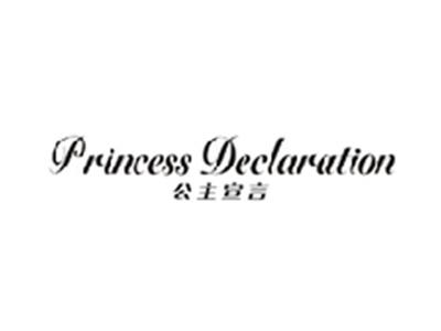 公主宣言PRINCESS DECLARATION