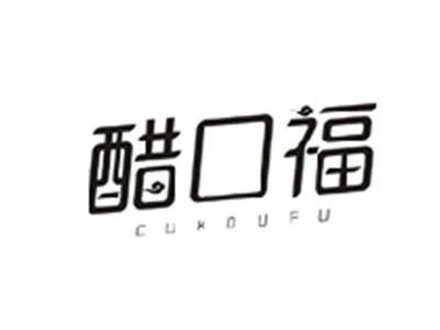 醋口福CUKOUFU