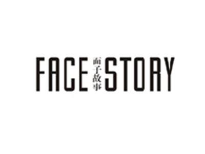 面子故事FACE STORY