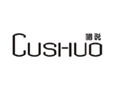 醋说CUSHUO