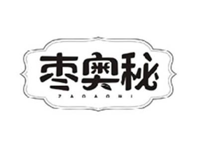 枣奥秘ZAOAOMI
