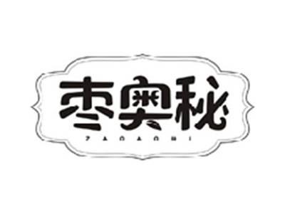 枣奥秘ZAOAOMI