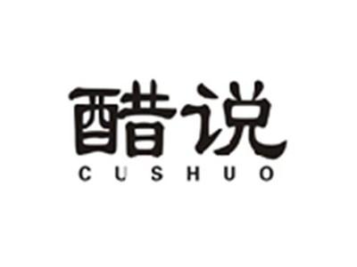 醋说CUSHUO