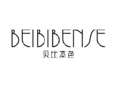 贝比本色BEIBIBENSE