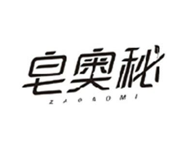 皂奥秘ZAOAOMI