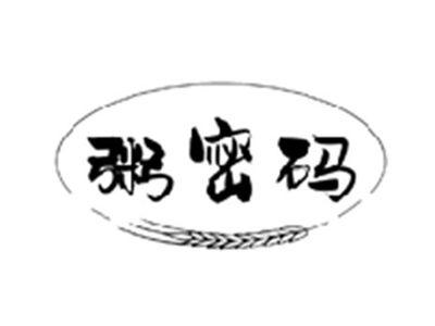 粥密码