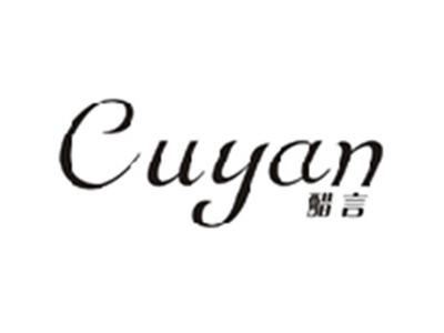 醋言CUYAN