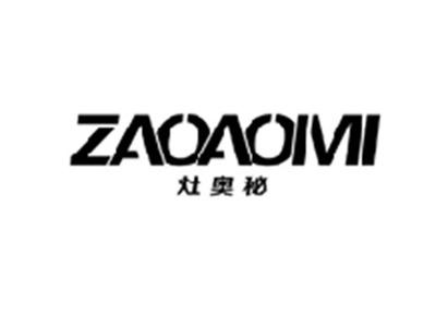 灶奥秘ZAOAOMI