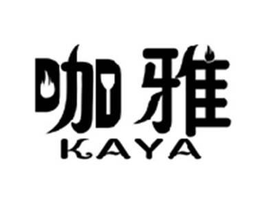 咖雅KAYA