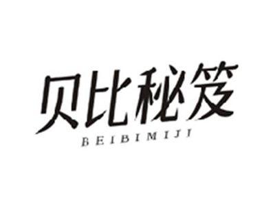 贝比秘笈BEIBIMIJI