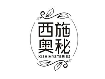 西施奥秘XISHI MYSTERIES