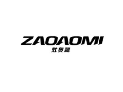 灶奥秘ZAOAOMI
