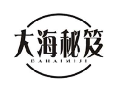 大海秘笈DAHAIMIJI