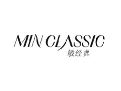 敏经典MIN CLASSIC