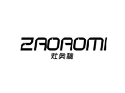 灶奥秘ZAOAOMI