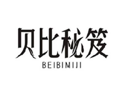 贝比秘笈BEIBIMIJI
