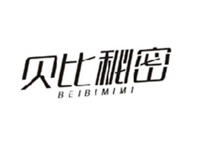 贝比秘密BEIBIMIMI