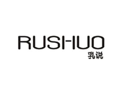 乳说RUSHUO
