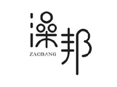 澡邦ZAOBANG