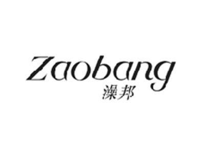 澡邦ZAOBANG