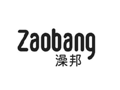 澡邦ZAOBANG
