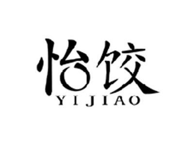 怡饺YIJIAO