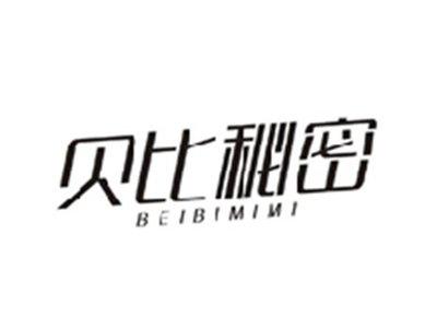 贝比秘密BEIBIMIMI
