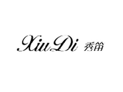秀笛XIUDI