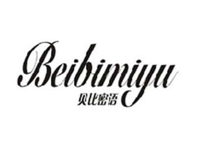 贝比密语BEIBIMIYU