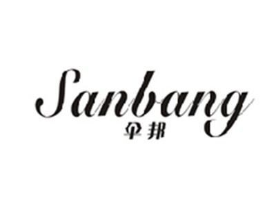伞邦SANBANG