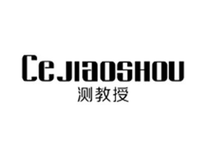 测教授CEJIAOSHOU