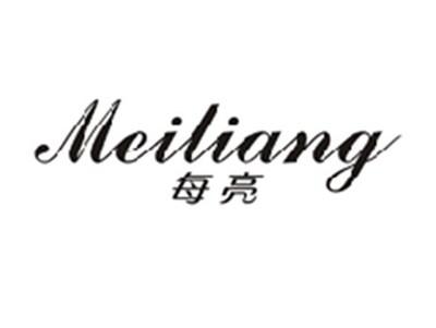 每亮MEILIANG