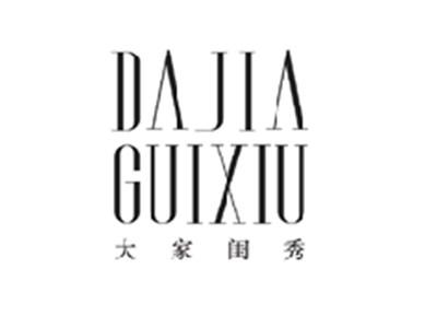 大家闺秀DAJIAGUIXIU