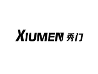 秀门XIUMEN