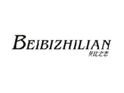 贝比之恋BEIBIZHILIAN