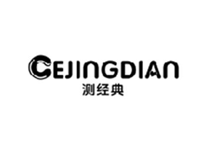 测经典CEJINGDIAN