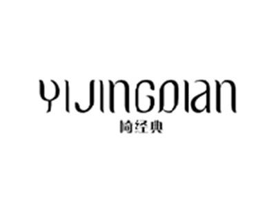 椅经典YIJINGDIAN