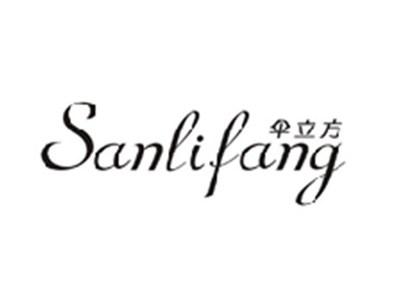 伞立方SANLIFANG