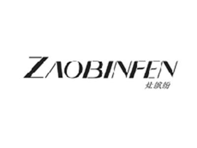 灶缤纷ZAOBINFEN
