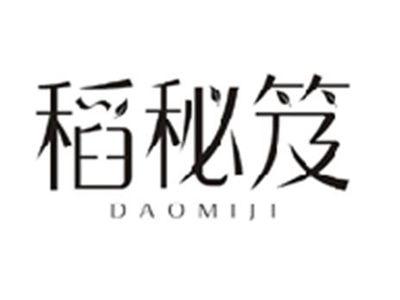稻秘笈DAOMIJI