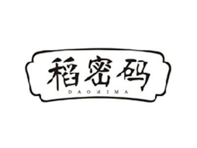 稻密码DAOMIMA
