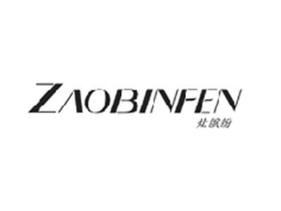 灶缤纷ZAOBINFEN