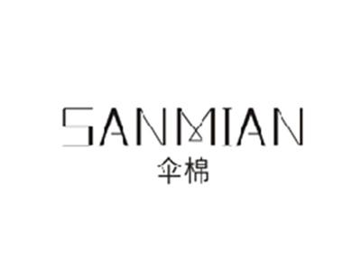 伞棉SANMIAN
